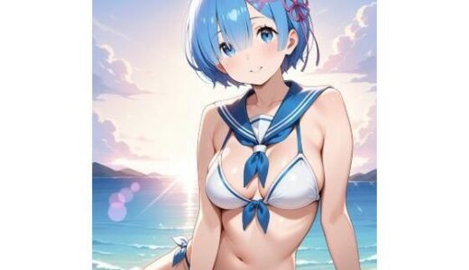 【2025-06-21発売】REM VACANCE -れ〇、夏休み。-【d_606480】【カズン】