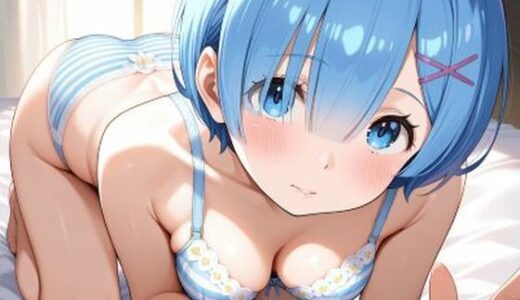 【2025-06-19発売】RE:MILKY -れ〇の、ないしょ。-【d_606725】【カズン】