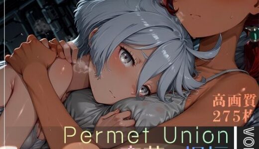 【2025-06-25発売】Permet Union ―恋慕の祝福― vol.1【d_607308】【Spiral Yogurt】