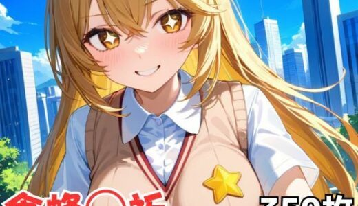 【2025-06-21発売】食蜂◯祈【d_608944】【Nわーくす】