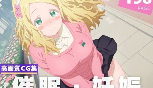 【2025-06-25発売】【種付け・催●】キ●ロル・オールストン【d_610190】【星屑アベニュー】