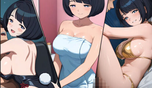 【2025-06-26発売】魔女シ◯コ=スガイさんのおしごと【d_610687】【kana】