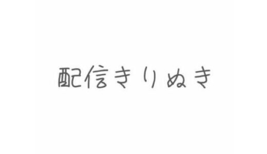 【2025-06-15発売】ママを孕ませて  お誕生日プレゼントに赤ちゃんほしい？【d_610738】【オトナの哺乳瓶＠八女乳業】