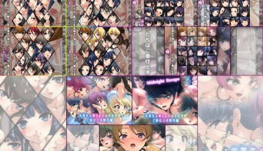 【2025-06-15発売】【限定】劣等生の周りの女の子たちはご奉仕上手 10部作【d_610823】【Dressing＋Party】