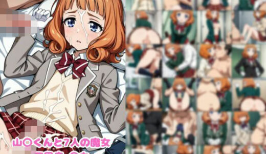 【2025-11-11発売】みんなに忘れられちゃう女子校生はパパ活する【d_610929】【妄想美女出版】