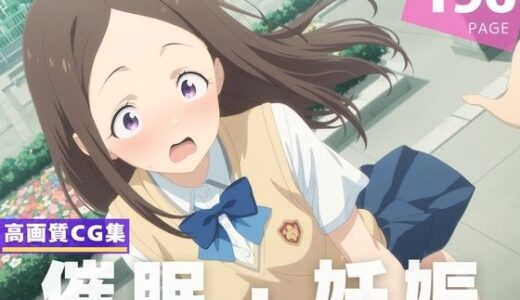 【2025-07-07発売】【種付け・催●】朝● 千早【d_610982】【放課後雨宿り】