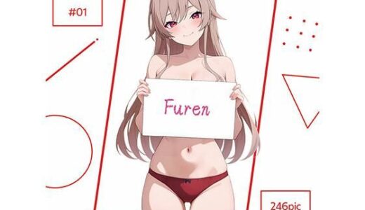 【2025-06-25発売】Furen ＃01【d_611071】【AI Luvratory】