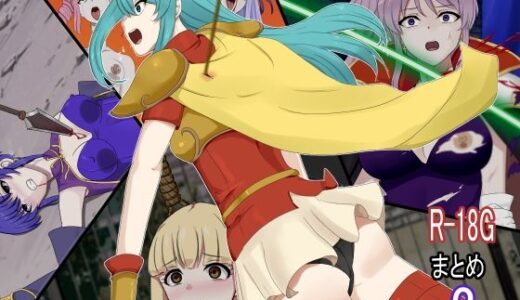 【2025-06-15発売】R-18Gまとめ2【d_611331】【Eight Talez】