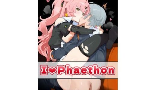 【2025-06-27発売】I（はーと）パエトーン【d_611456】【AIkaku Factory】