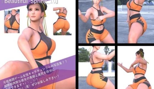 【2025-06-15発売】【TD100】最強の元祖格闘女子『春麗（チュンリー）』の写真集 Beautiful_Spring-010【d_611555】【Libido-Labo】