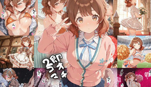 【2025-06-30発売】アイドル 即オチ2コマ 8dbd6【d_611916】【事務びーむ】