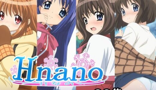 【2025-06-25発売】Hなの【d_611933】【AI研究豚】