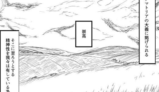 【2025-06-16発売】discarded archives -beato- Ep.1（日本語版）【d_611942】【ゐろせな学院】