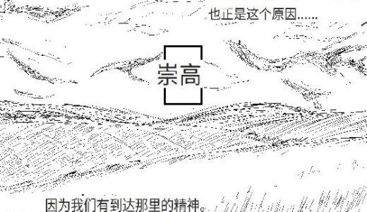 【2025-06-17発売】discarded archives -beato- Ep.1（Chinese version）【d_611973】【ゐろせな学院】