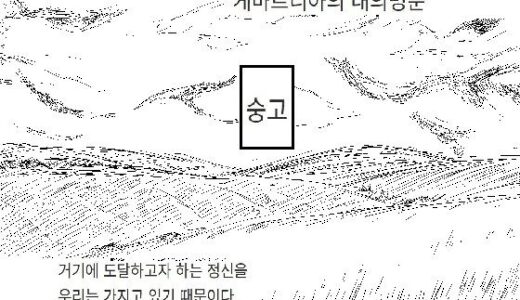 【2025-06-17発売】discarded archives -beato- Ep.1（Korean version）【d_611989】【ゐろせな学院】