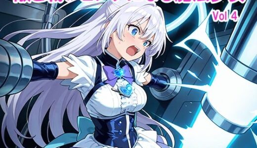 【2025-06-24発売】敵と戦いピンチになる魔法少女 Vol4【d_612089】【ヒロピンの窓口「アルファ・インディア」】