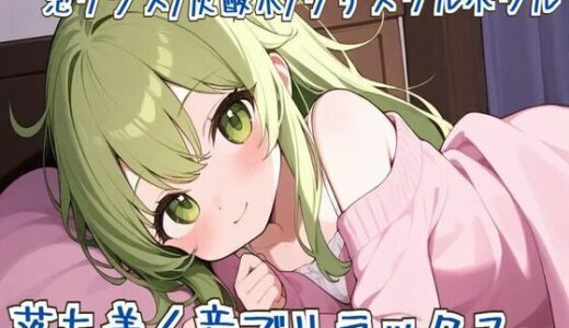 【2025-06-16発売】【ASMR】落ち着く音でリラックス【泡グラス/炭酸水/クリスタルボウル】【d_612498】【せみなっつ】