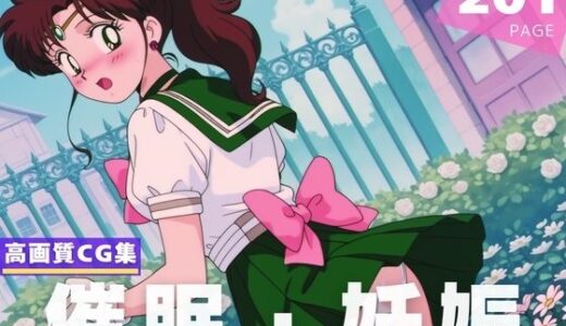 【2025-06-27発売】【種付け・催●】木● まこと【d_612507】【月灯りの下で】