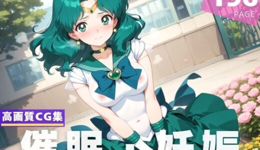 【2025-06-27発売】【種付け・催●】海● みちる【d_612521】【月灯りの下で】