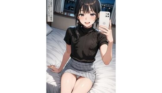 【2025-06-28発売】【女装】彩花の場合01 はじめての…【d_612634】【はじめゆうの店】