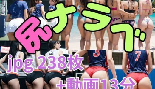 【2025-06-28発売】ケツならべ  運動女子編【d_612743】【AI画像研究所】