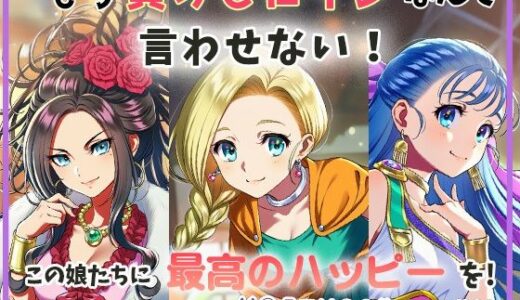 【2025-07-08発売】もう負けヒロインなんて言わせない【d_612857】【ゆるふぁくとりー】