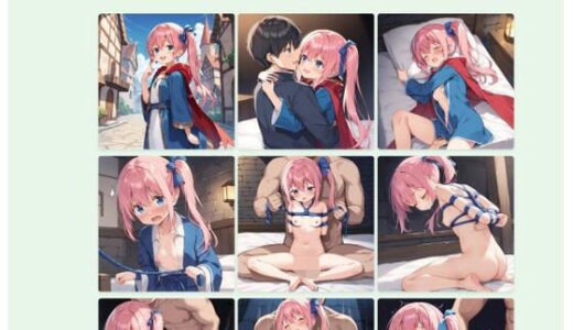 【2025-07-01発売】リーネ総集編5 〜幼馴染に縛られる？〜【d_613513】【feline】