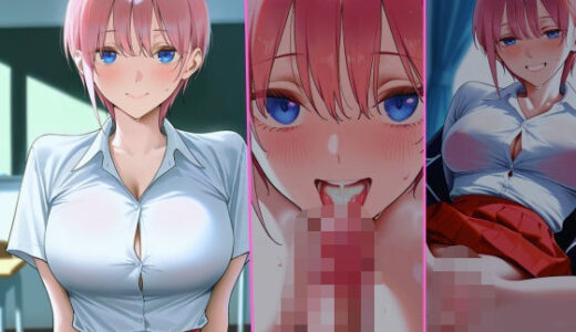 【2025-07-04発売】【ミニ動画つき】口内射精は中出しOKのサイン【中野一花編】私に勝とうなんて100年早いよ〜フルカラーCG307枚〜【d_613636】【ai生成で中出し天国】