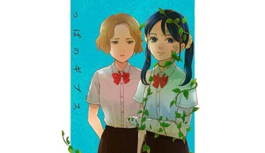 【2025-06-18発売】葉っぱのギプス【d_613723】【信吉茶屋】