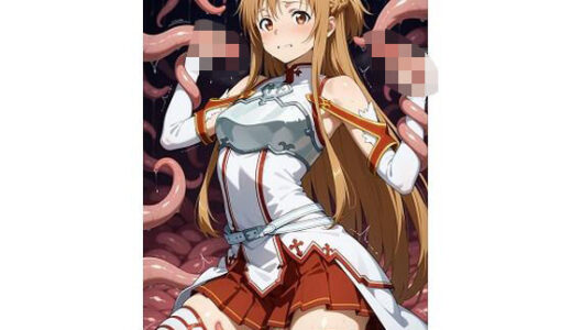 【2025-07-07発売】ア〇ナ  触手モンスターに襲われる【d_613981】【HKMアート】