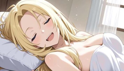 【2025-07-02発売】エロの実力者になりたくて！（ア○ファ）【d_614000】【妖怪護】