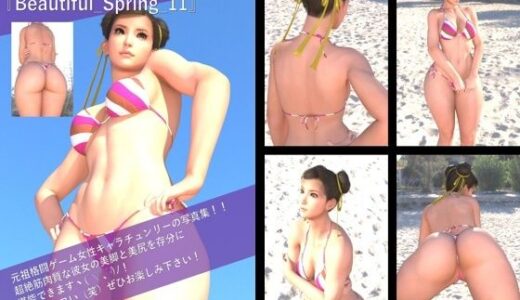 【2025-06-19発売】【TD100】最強の元祖格闘女子『春麗（チュンリー）』の写真集 Beautiful_Spring-011【d_614300】【Libido-Labo】