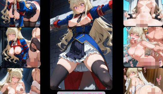 【2025-07-02発売】ヒロイン出産計画  レイラ・マルカ●編【d_614623】【ヒロイン出産計画】