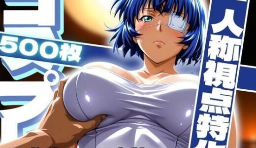 【2025-07-03発売】コスプレ一人称視点特化【呂〇】平成ギャル風衣装【d_614725】【ぽるん】