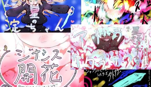 【2025-06-28発売】【総集編・約10GB】ネクストジェネレーションスペシャルパック【2025・ゲームオンリー】【d_615077】【ヒロカワミズキ（スタジオ・ジナシスタ！！）】