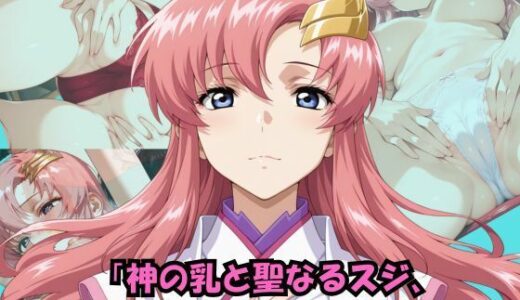 【2025-06-27発売】見て、感じて、ラクスのパンティ大全425枚【d_616069】【wabigraph ワビグラフ】