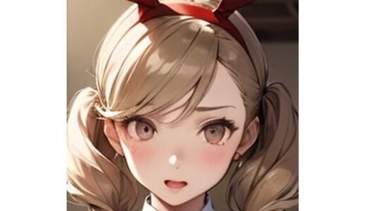 【2025-07-04発売】ペルソ◯5春＆杏セクシー画像集【d_616217】【八夜サークル】