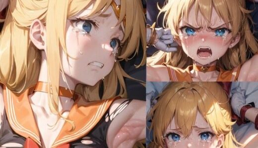 【2025-07-04発売】敗北・号泣 セーラーヴィーナス【d_616261】【Iqo’s Sexuality Management.】