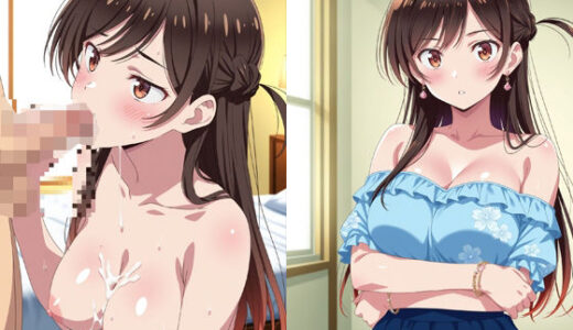 【2025-07-03発売】彼女、お借りします  水原千鶴【d_616605】【YMP】