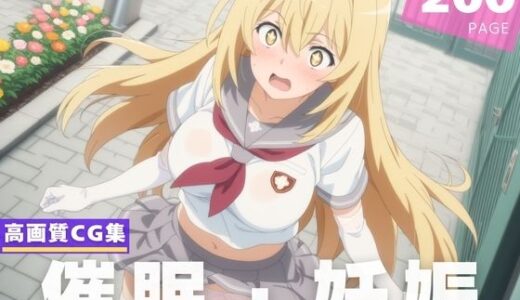 【2025-07-02発売】【種付け・催●】食● 操祈【d_616671】【放電式アステリズム】