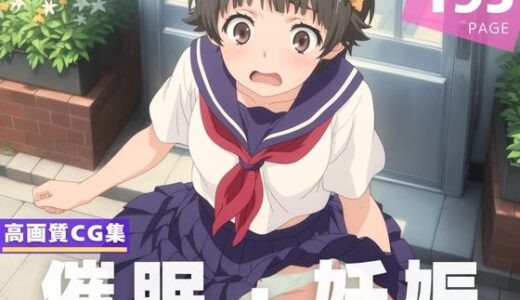 【2025-07-02発売】【種付け・催●】初● 飾利【d_616674】【放電式アステリズム】