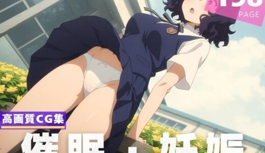 【2025-07-02発売】【種付け・催●】布● 砥信【d_616680】【放電式アステリズム】