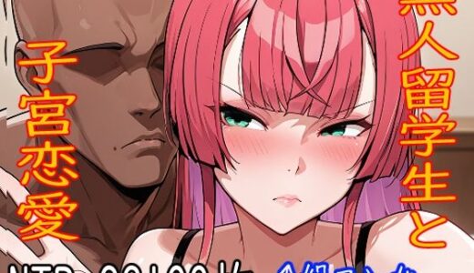 【2025-07-03発売】【100枚収録】ミ◯モト・ダ◯アSD【高品質フルカラー】【d_616747】【京泉 勇平】