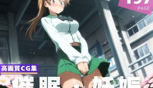 【2025-07-03発売】【種付け・催●】宮●  麗【d_617114】【残響のキャンパス】