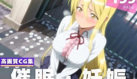 【2025-07-03発売】【種付け・催●】鞠●  静香【d_617116】【残響のキャンパス】