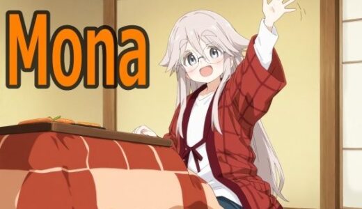 【2025-07-06発売】Mona【d_617347】【エリザベス】