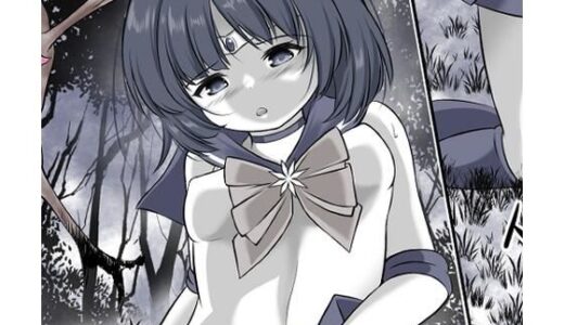 【2025-06-23発売】洗脳され敵前でオナニーをさせられながら丸呑みにされるセーラ●サタ●ン【d_617438】【宵星ヒカリ】