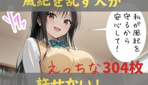 【2025-07-06発売】古手〇唯  CG集【d_617699】【Lulu’s factory】