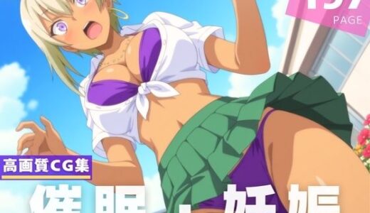 【2025-07-03発売】【種付け・催●】本●蘭子【d_618156】【ひかりの中で】