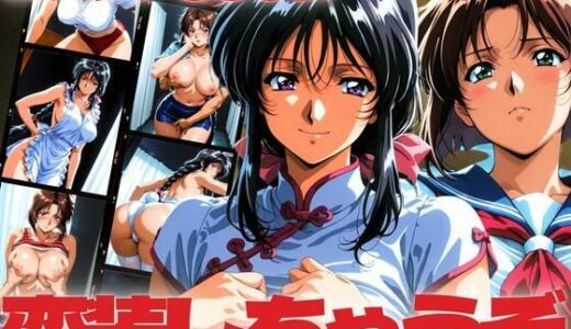 【2025-07-06発売】変装しちゃうぞ  コスプレ500枚【d_618426】【ぽちぽち】